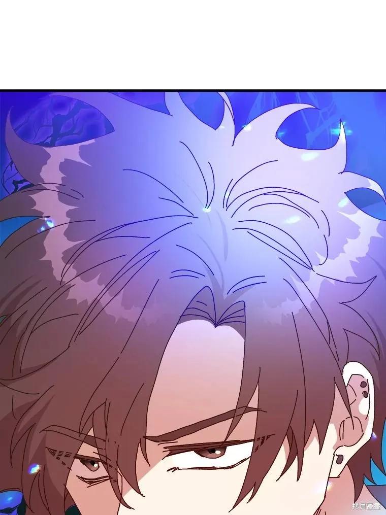 《王女在装疯卖傻》第145话 第88页