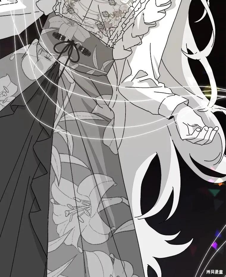 《王女在装疯卖傻》第145话 第144页