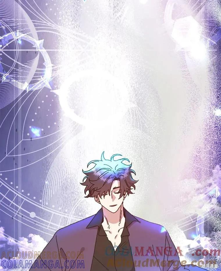 《王女在装疯卖傻》第145话 第13页