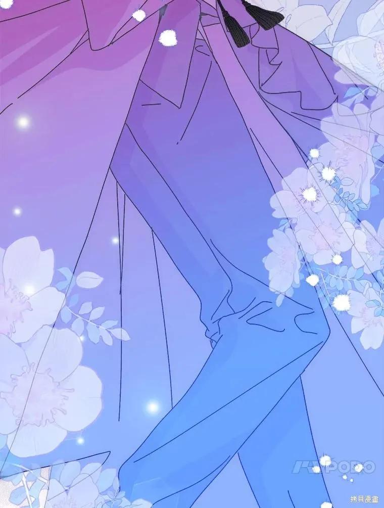 《王女在装疯卖傻》第145话 第27页