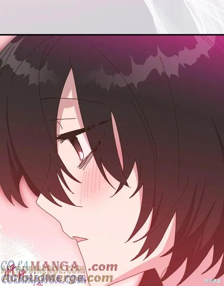 《王女在装疯卖傻》第145话 第161页
