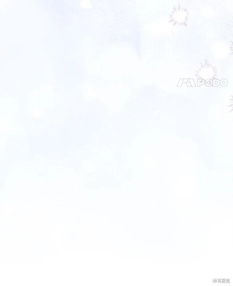 《王女在装疯卖傻》第145话 第135页