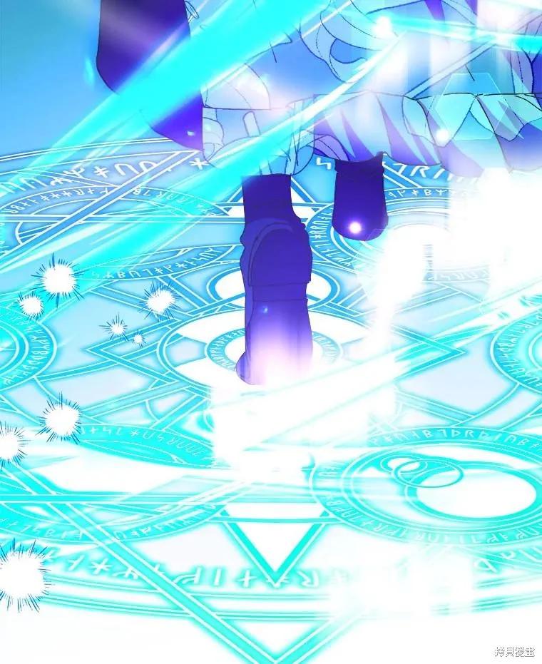 《王女在装疯卖傻》第145话 第75页