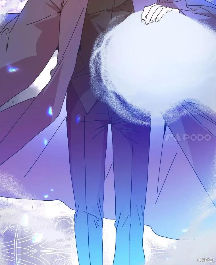 《王女在装疯卖傻》第145话 第14页
