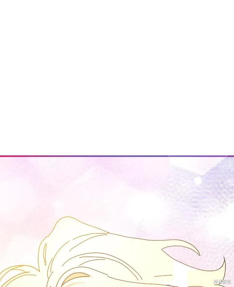 《王女在装疯卖傻》第145话 第130页