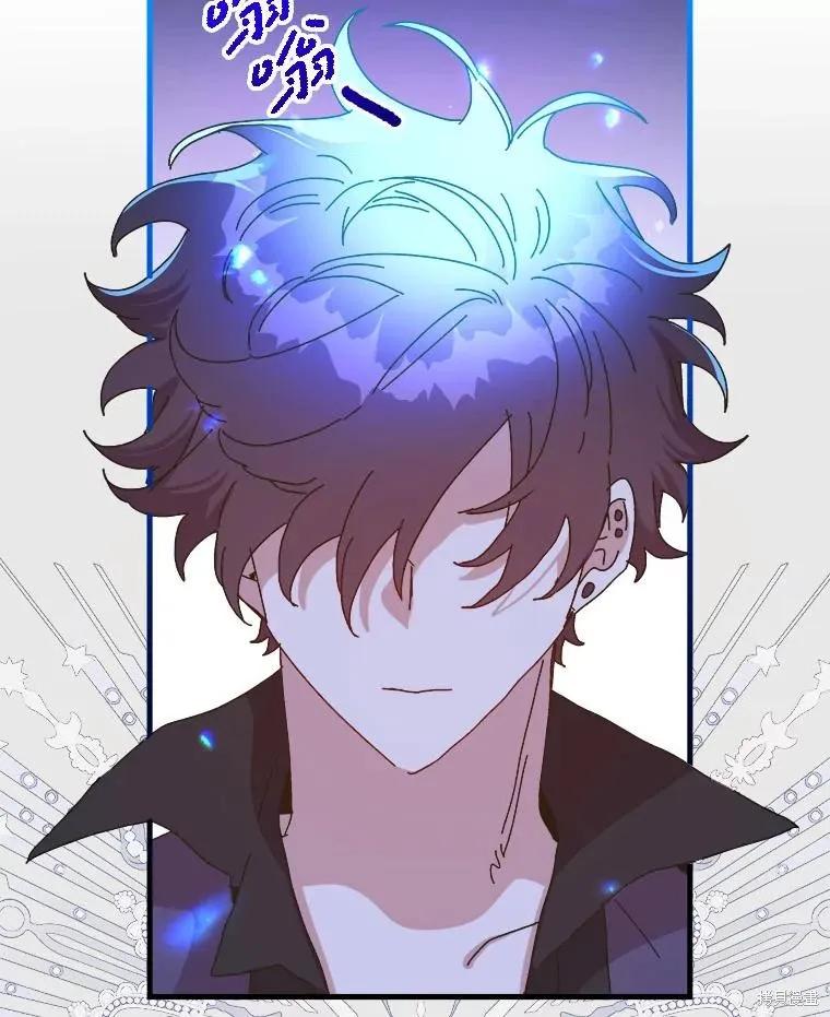 《王女在装疯卖傻》第145话 第16页