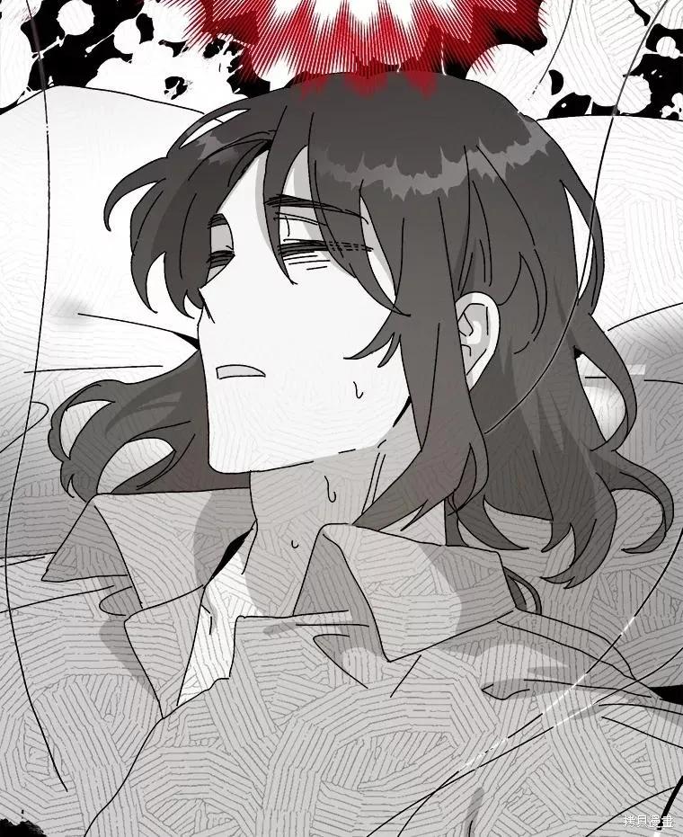 《王女在装疯卖傻》第145话 第122页