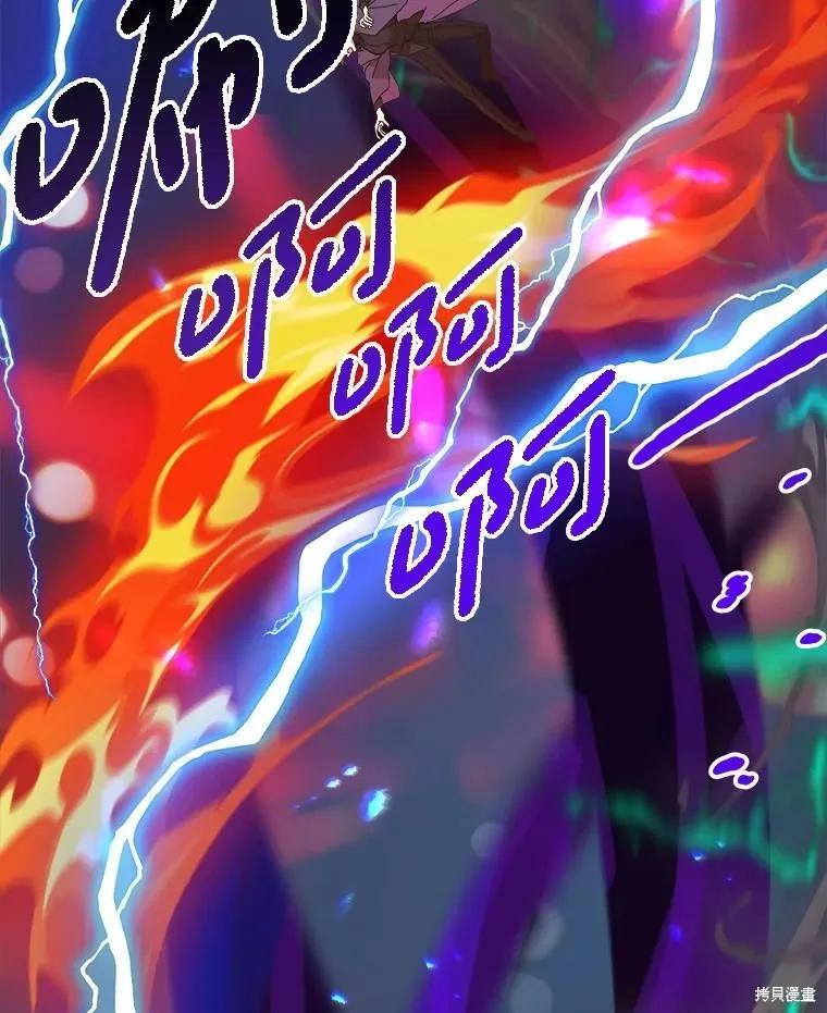 《王女在装疯卖傻》第145话 第102页