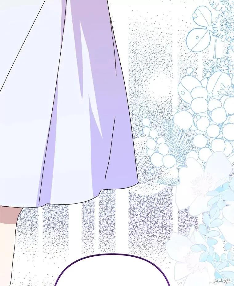 《王女在装疯卖傻》第145话 第155页