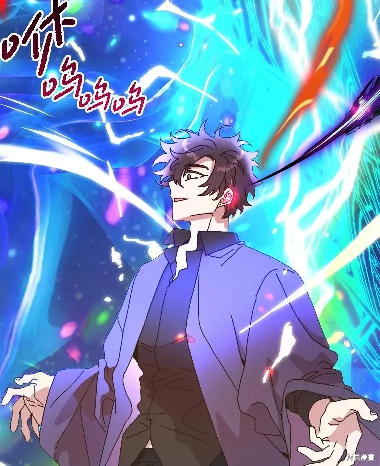 《王女在装疯卖傻》第145话 第91页
