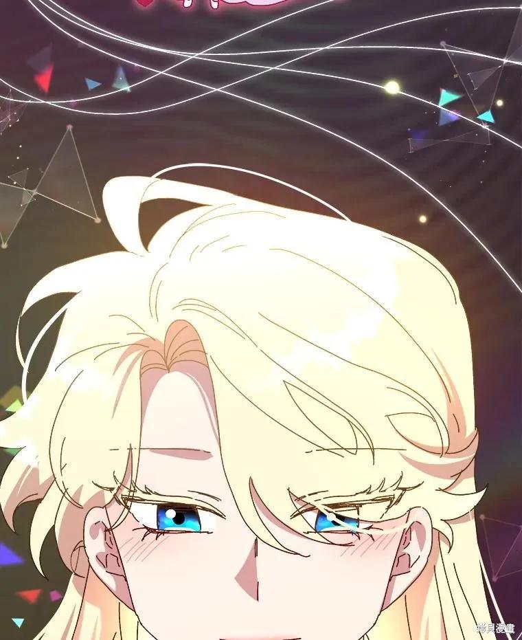 《王女在装疯卖傻》第145话 第147页