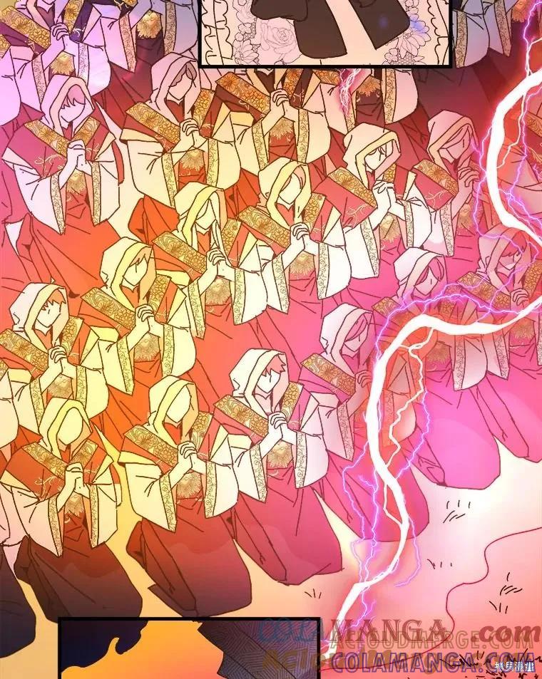 《王女在装疯卖傻》第145话 第57页