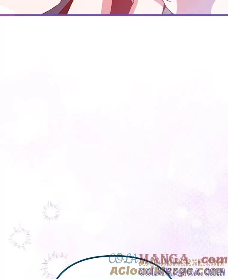 《王女在装疯卖傻》第145话 第133页