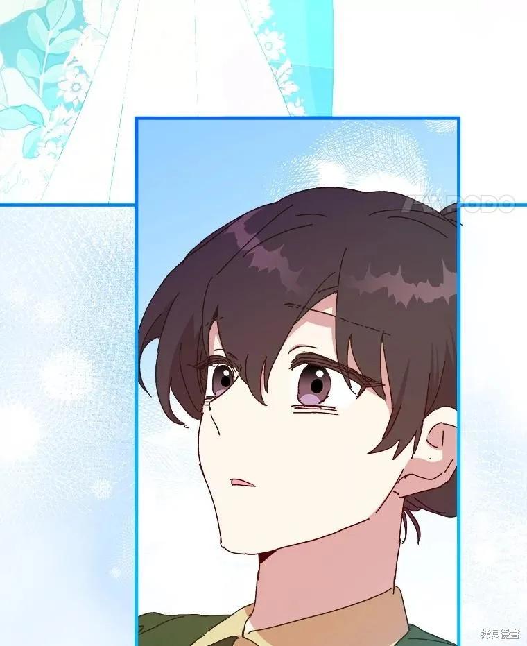 《王女在装疯卖傻》第145话 第128页