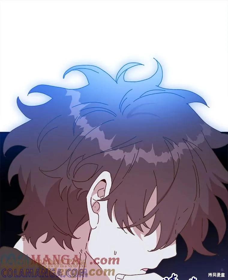 《王女在装疯卖傻》第146话 第81页