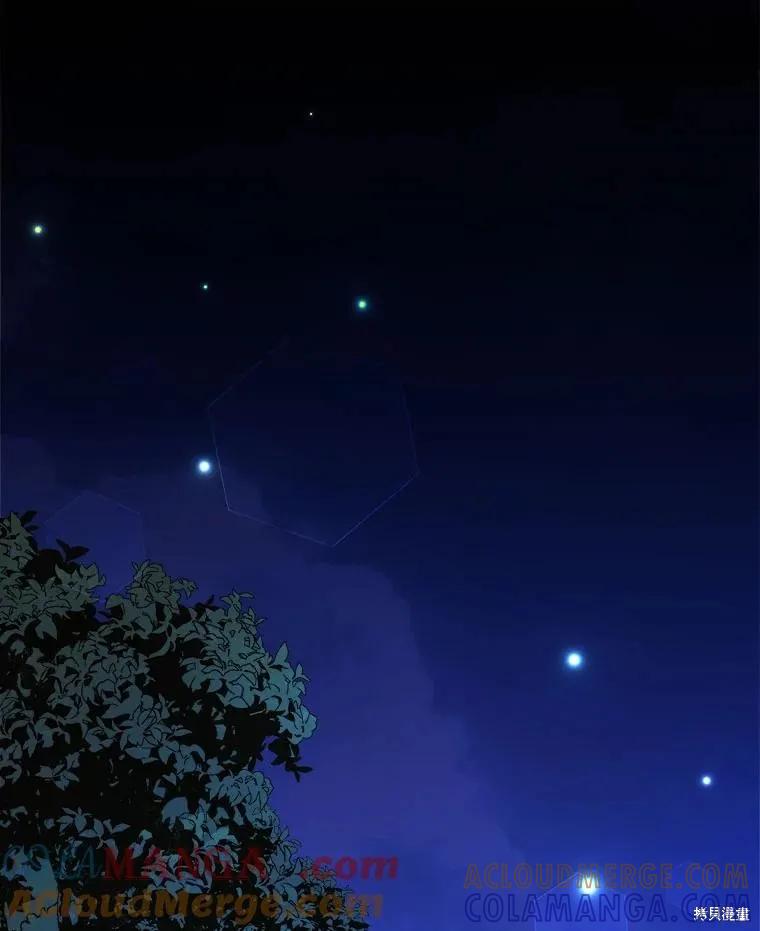 《王女在装疯卖傻》第146话 第145页