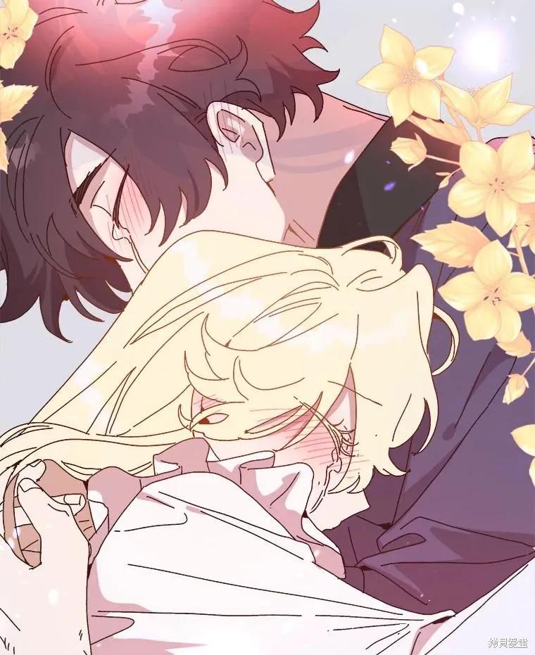 《王女在装疯卖傻》第146话 第138页