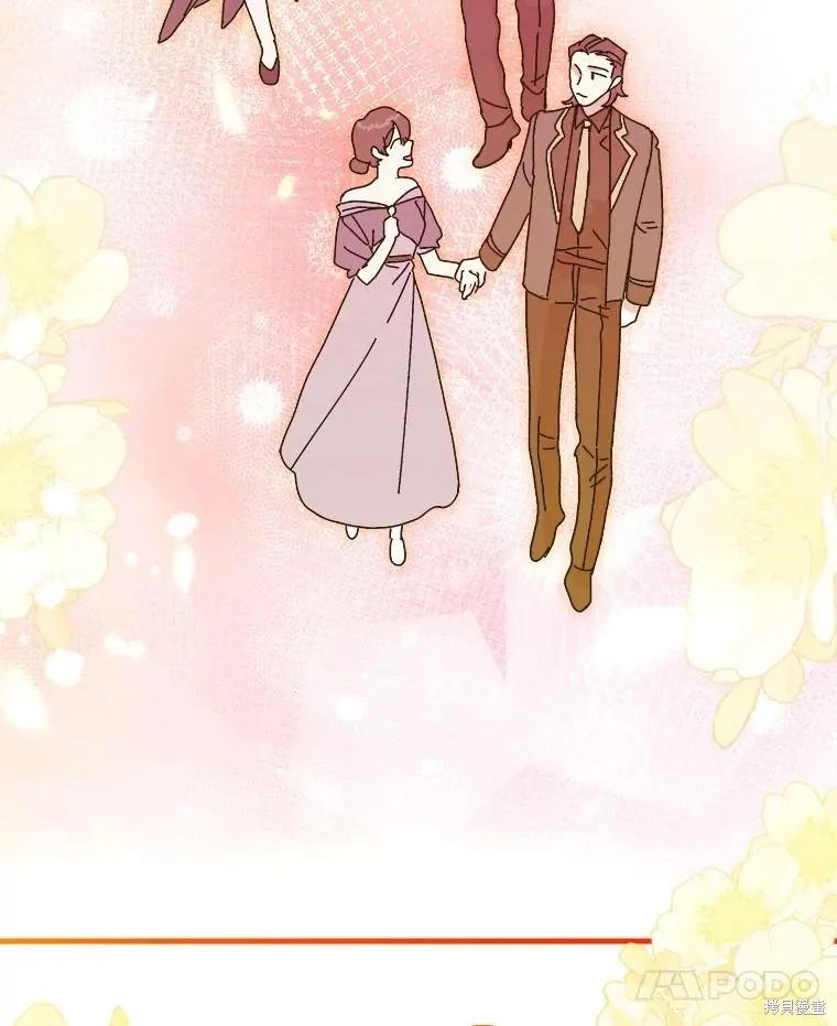《王女在装疯卖傻》第146话 第66页
