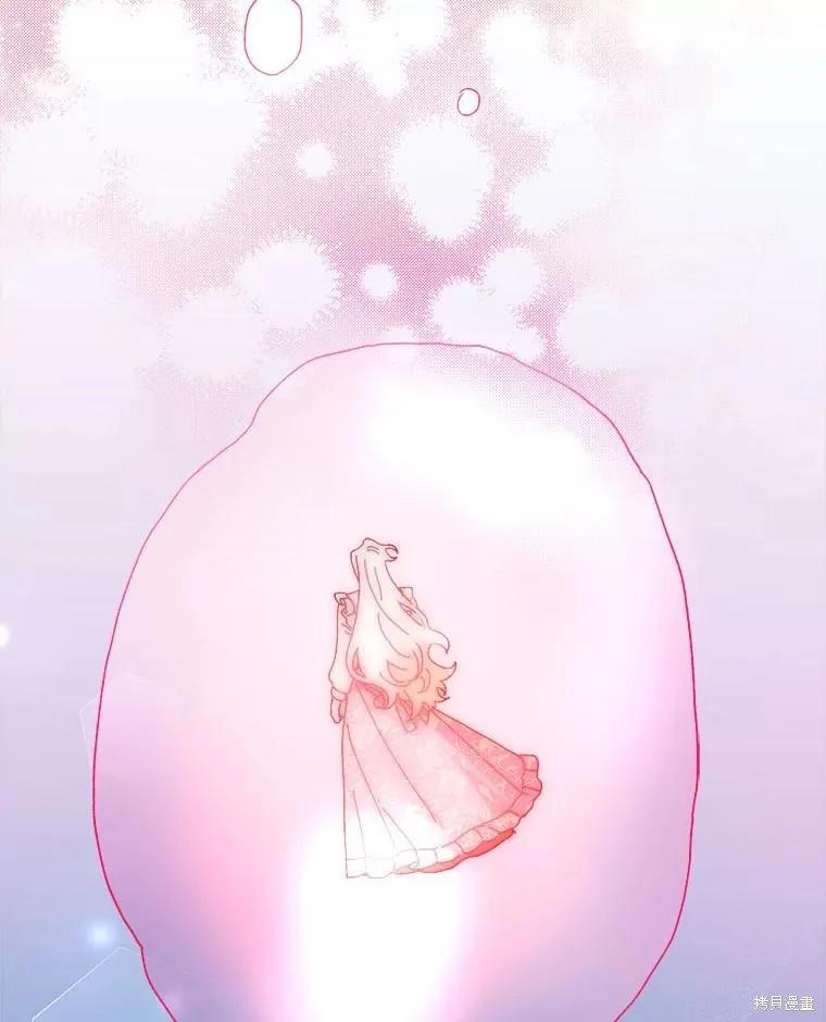 《王女在装疯卖傻》第146话 第92页