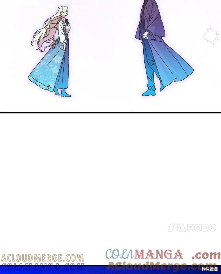 《王女在装疯卖傻》第146话 第97页
