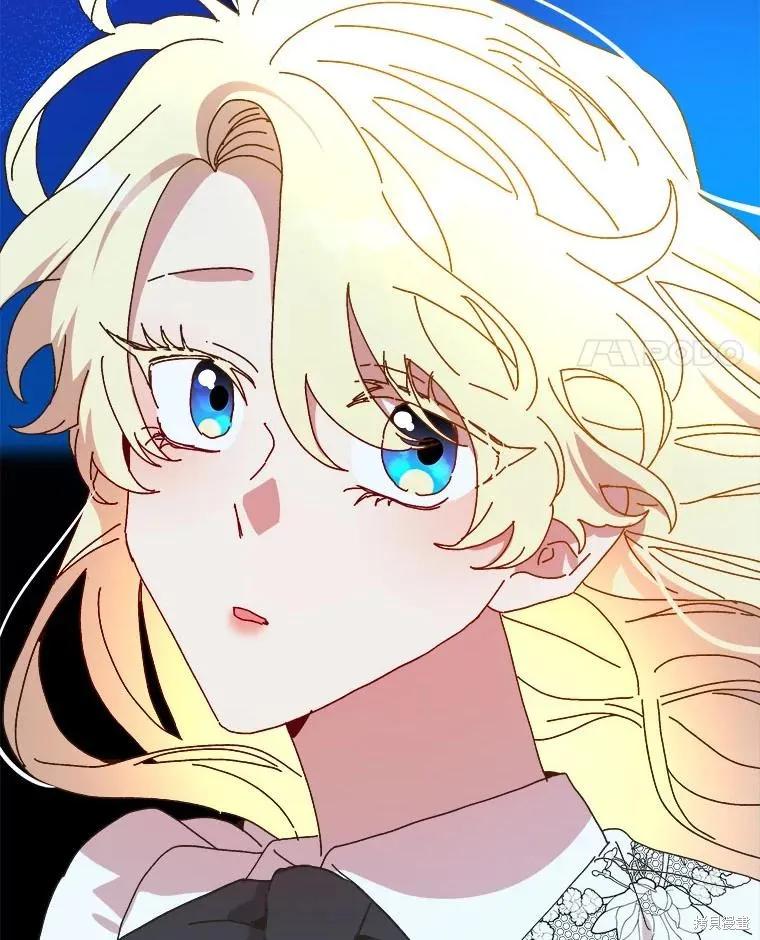 《王女在装疯卖傻》第146话 第94页