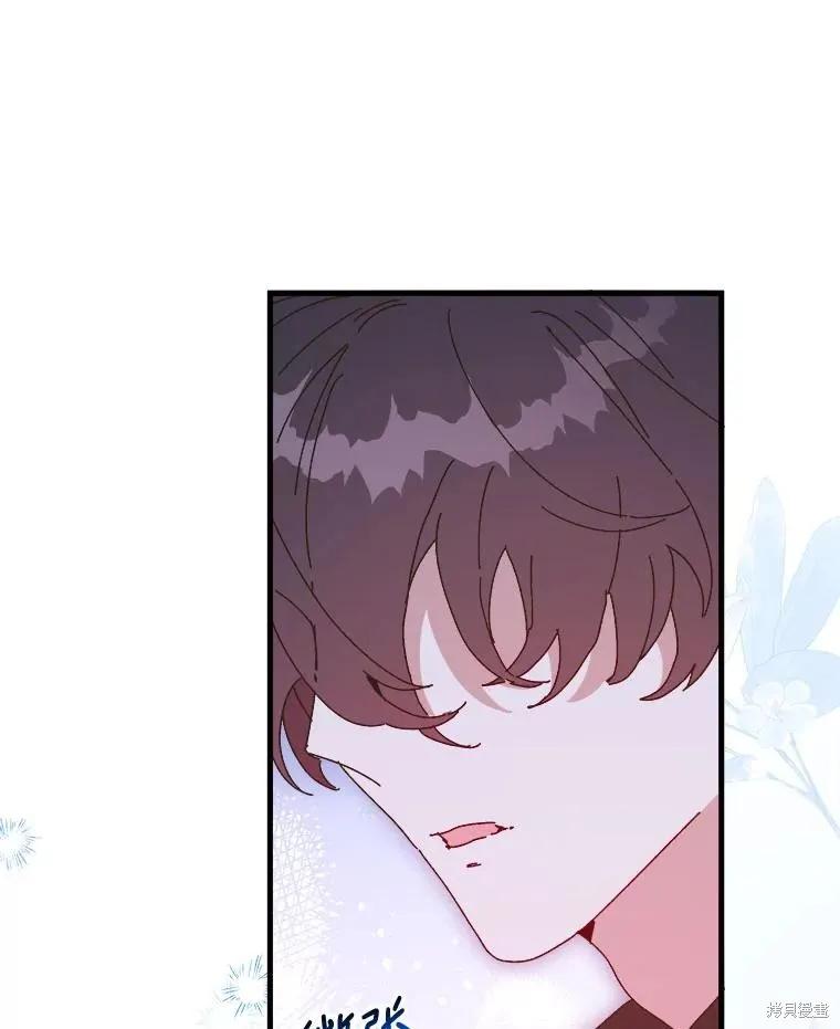 《王女在装疯卖傻》第146话 第119页