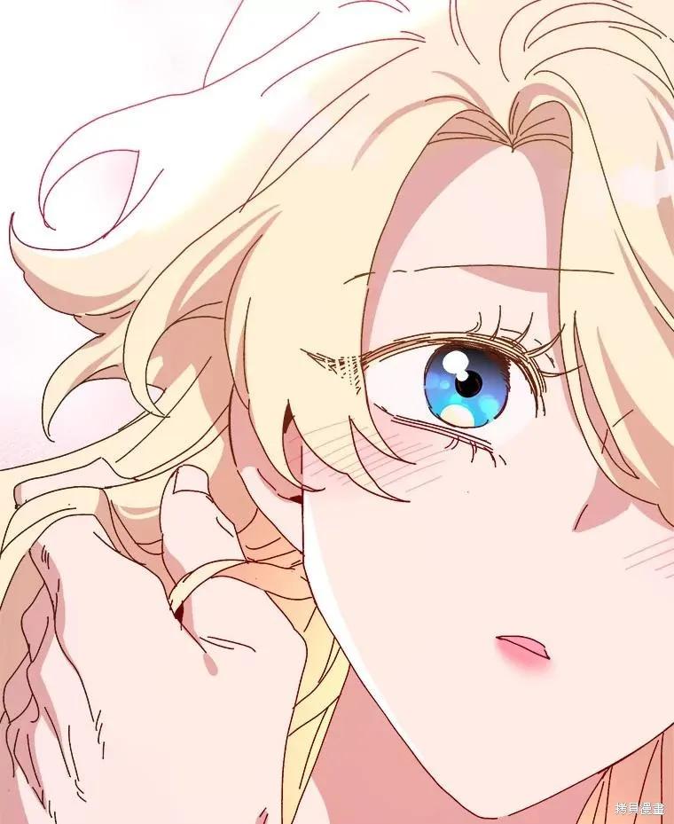 《王女在装疯卖傻》第146话 第130页