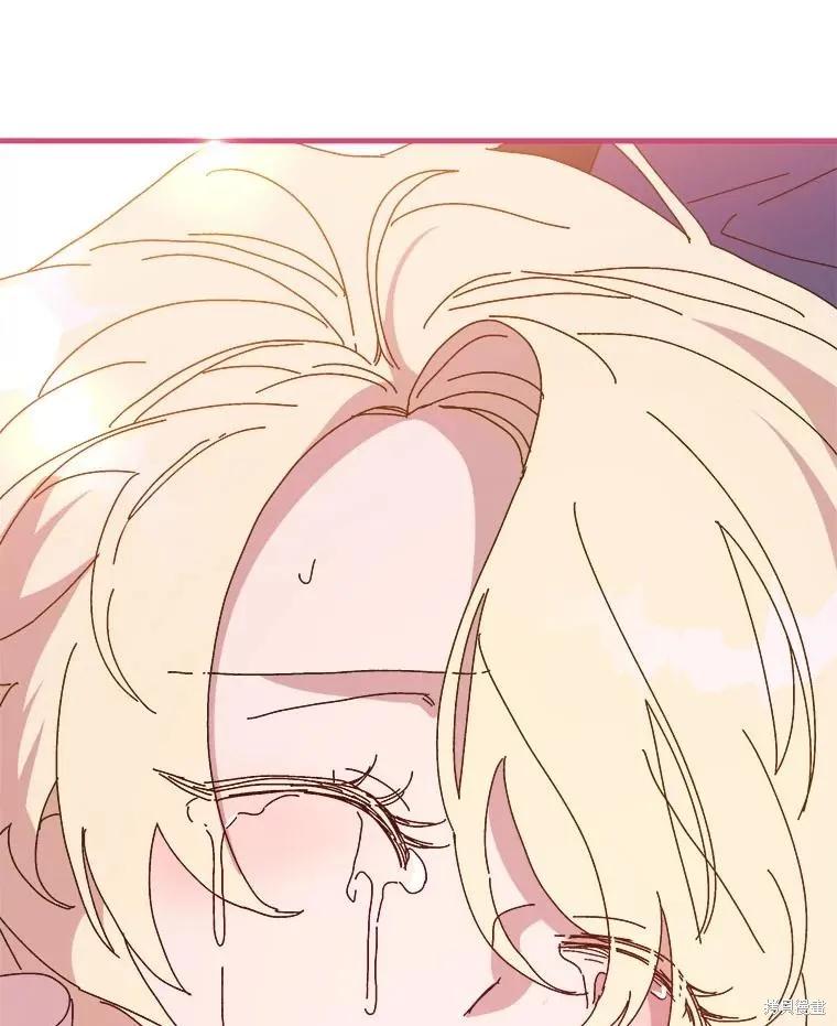 《王女在装疯卖傻》第146话 第140页