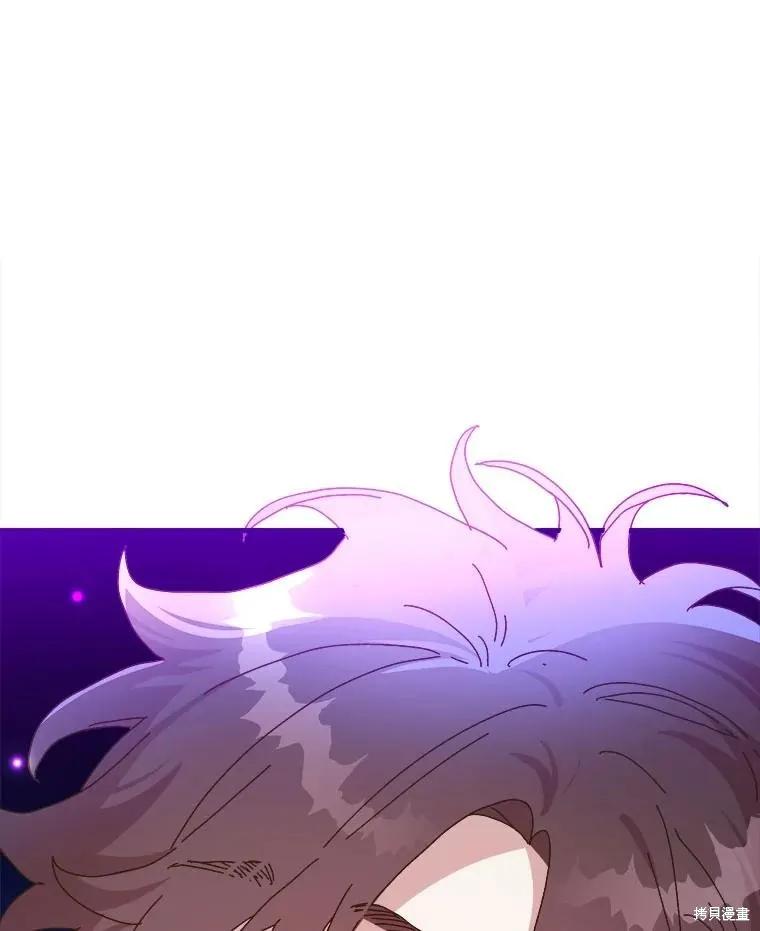 《王女在装疯卖傻》第146话 第52页