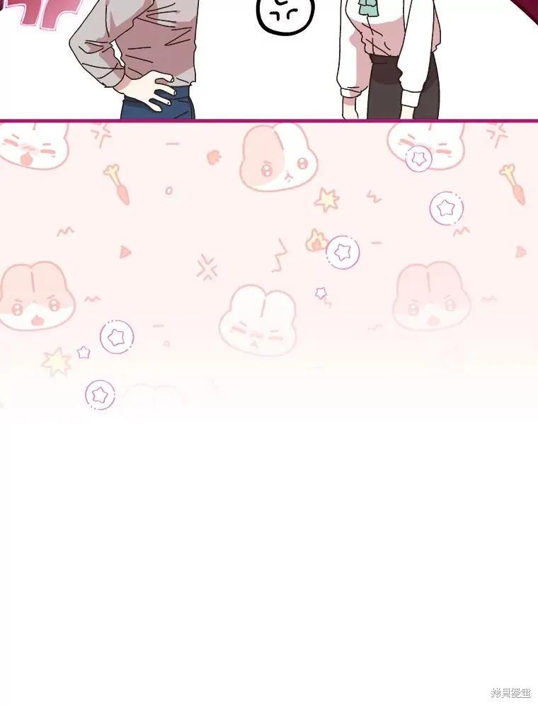 《王女在装疯卖傻》第146话 第47页