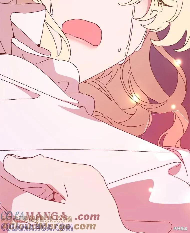 《王女在装疯卖傻》第146话 第141页