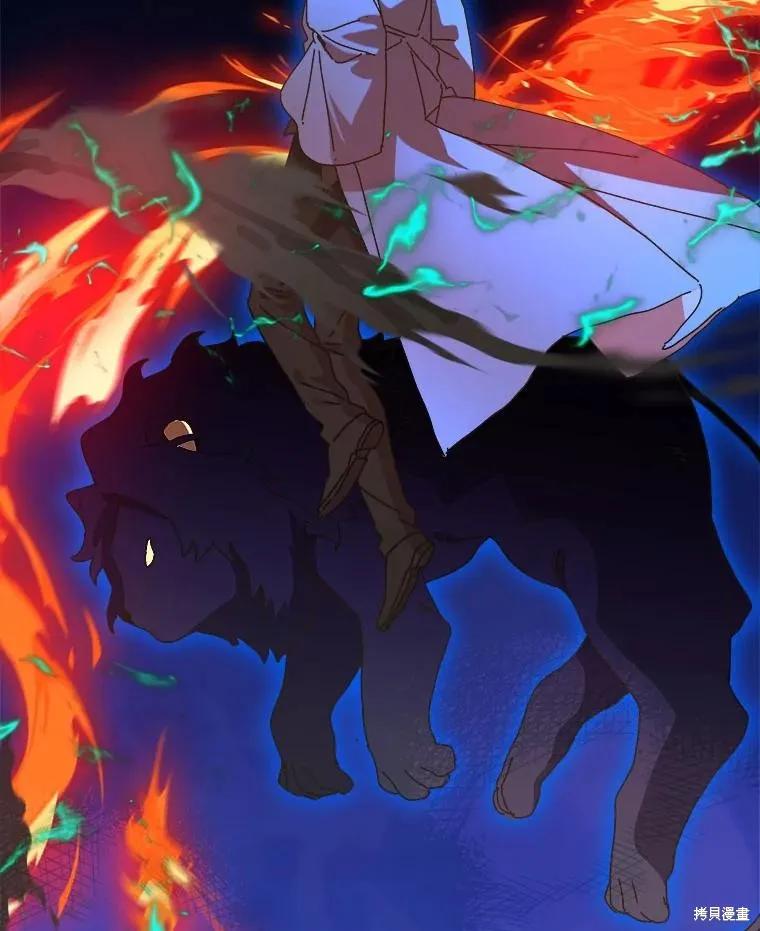 《王女在装疯卖傻》第146话 第28页