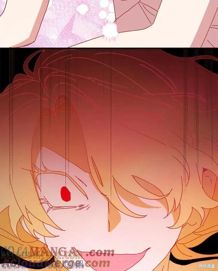 《王女在装疯卖傻》第146话 第169页
