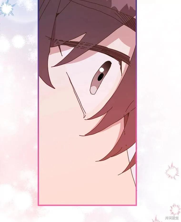 《王女在装疯卖傻》第146话 第84页