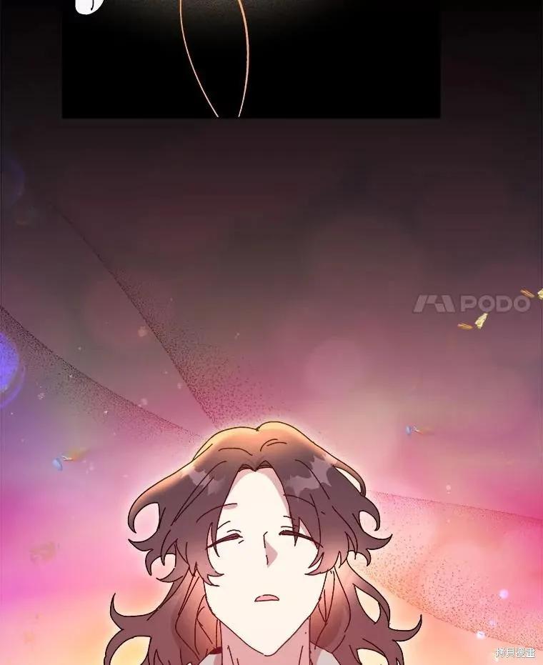 《王女在装疯卖傻》第146话 第4页