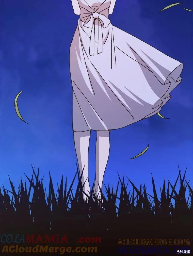 《王女在装疯卖傻》第146话 第149页