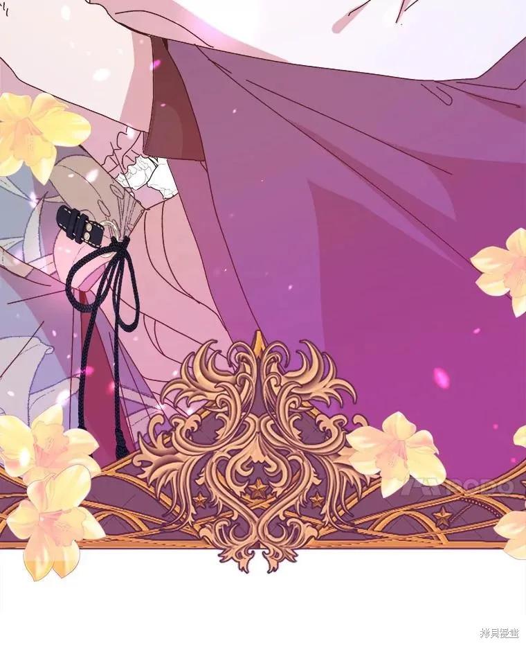 《王女在装疯卖傻》第146话 第139页