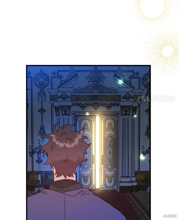 《王女在装疯卖傻》第146话 第70页