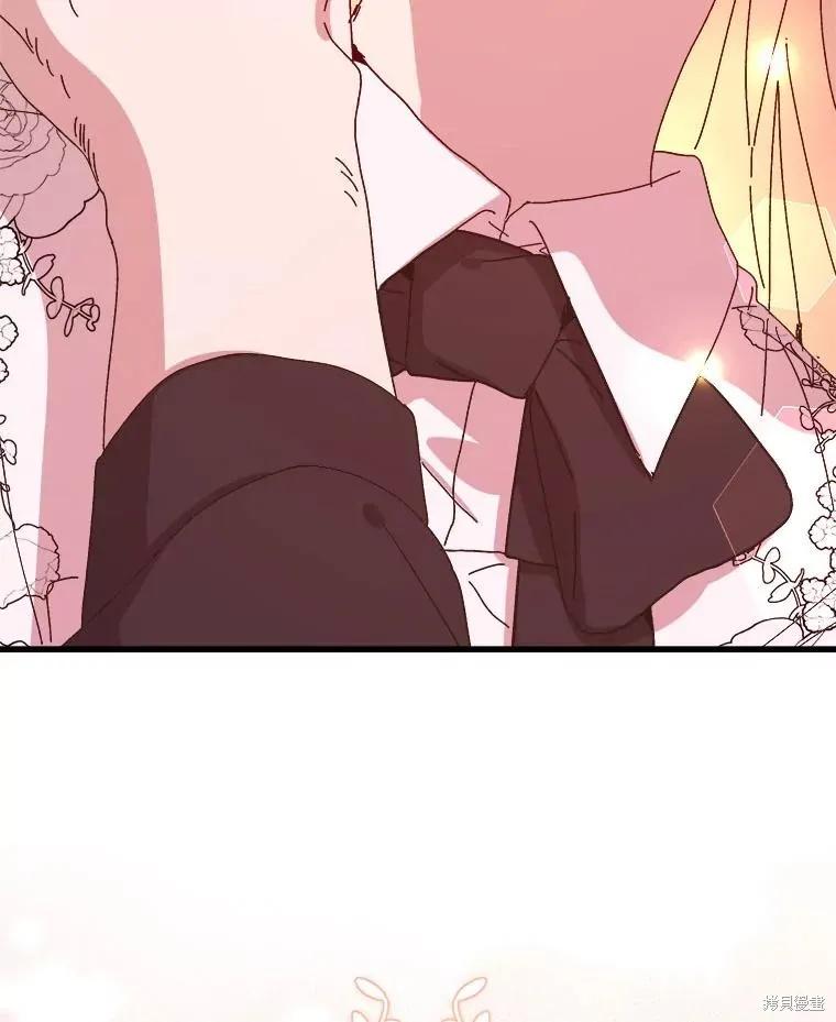 《王女在装疯卖傻》第146话 第131页