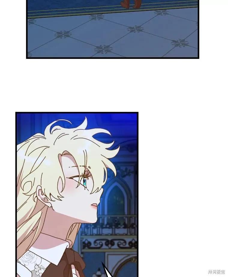 《王女在装疯卖傻》第146话 第103页