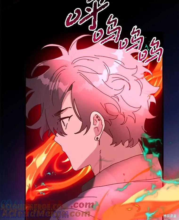 《王女在装疯卖傻》第146话 第21页