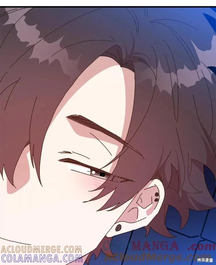 《王女在装疯卖傻》第146话 第41页