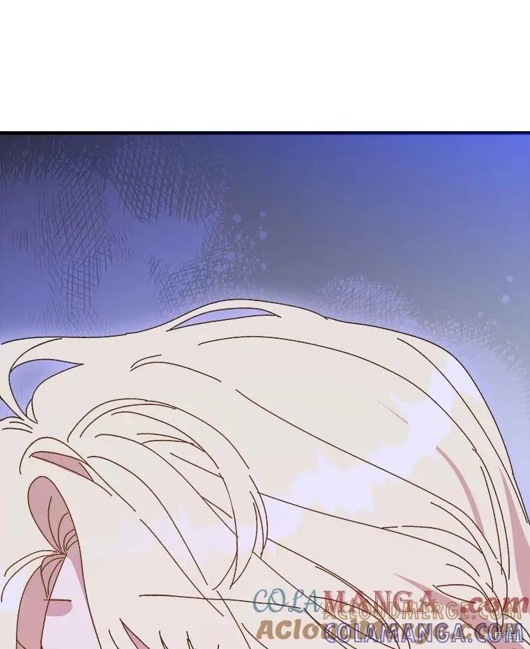 《王女在装疯卖傻》第146话 第109页