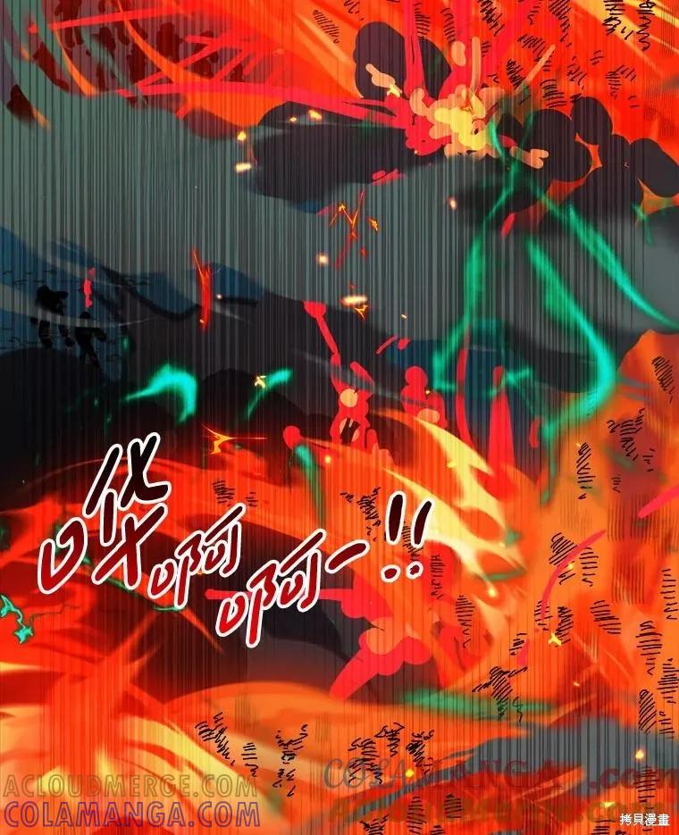 《王女在装疯卖傻》第146话 第17页
