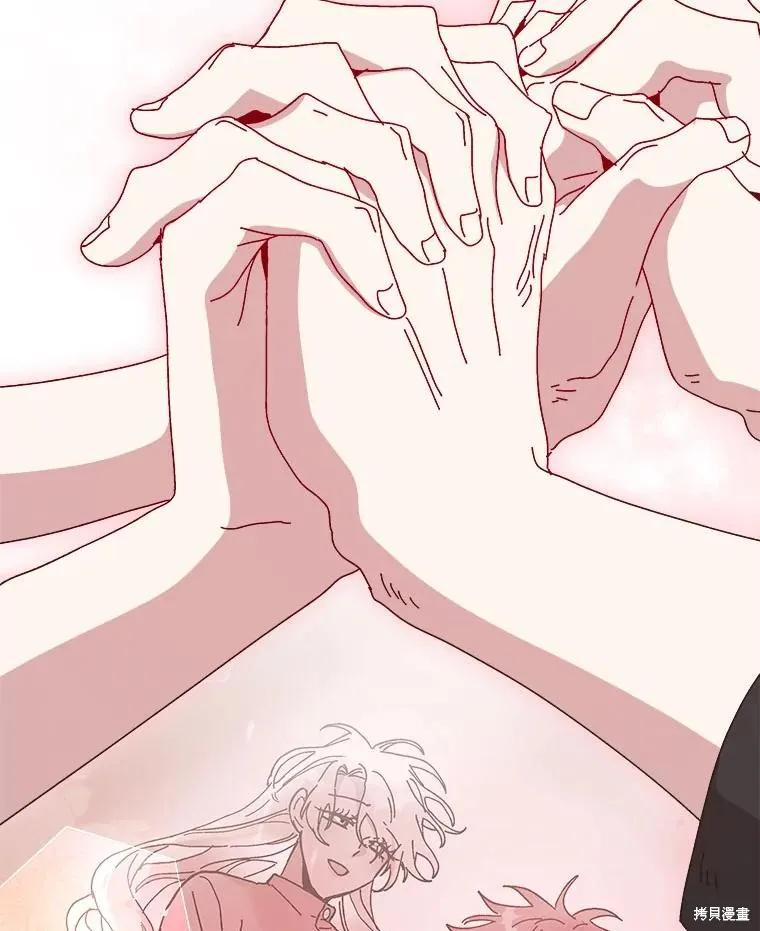 《王女在装疯卖傻》第146话 第86页