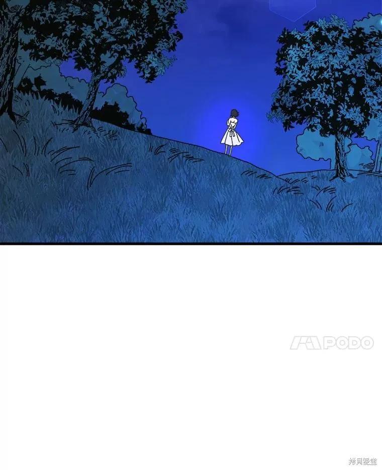 《王女在装疯卖傻》第146话 第146页