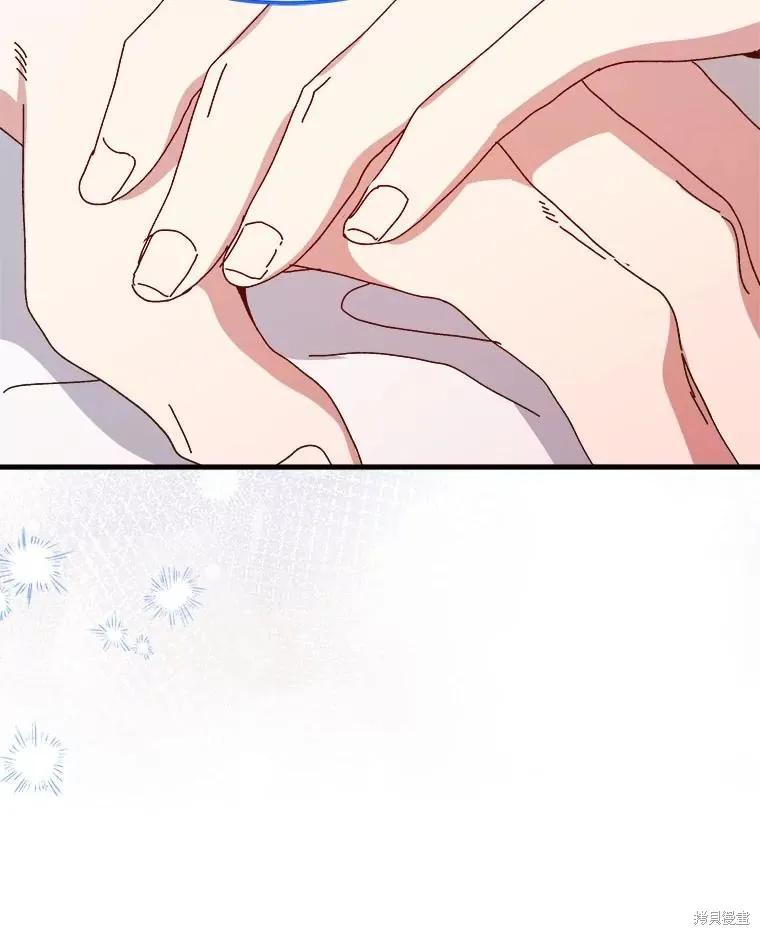 《王女在装疯卖傻》第146话 第10页
