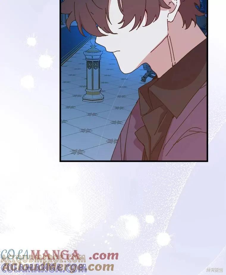 《王女在装疯卖傻》第146话 第105页
