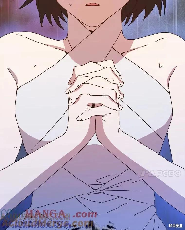 《王女在装疯卖傻》第146话 第173页