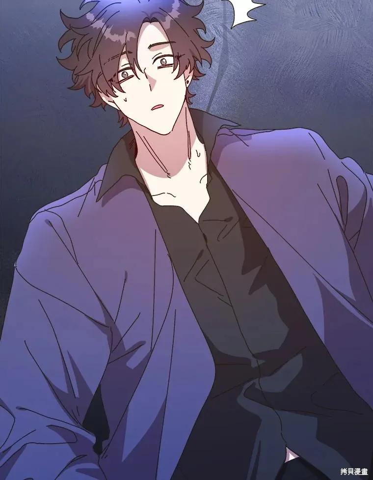 《王女在装疯卖傻》第146话 第79页